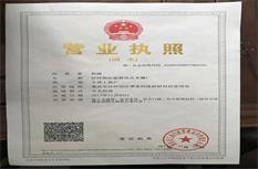 重慶蜜桃在线免费观看榮譽資質